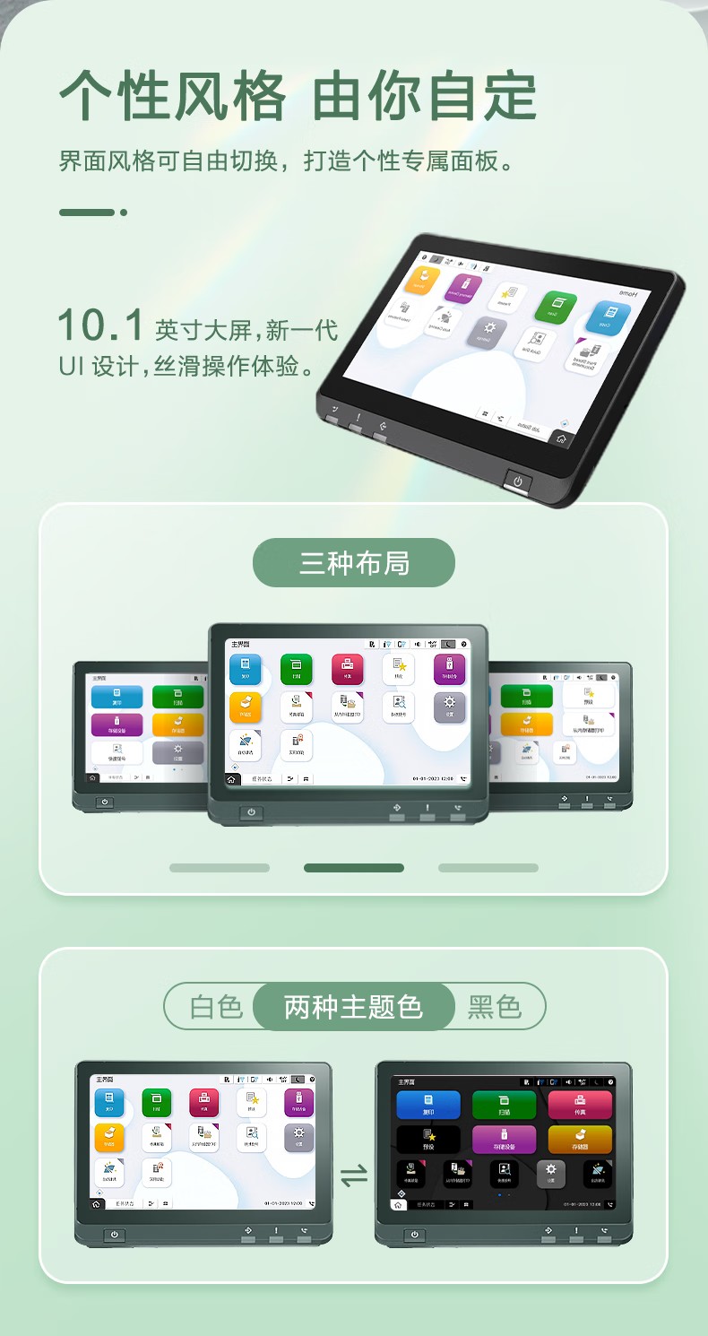 愛普生 Epson AM-C5000a A3企業(yè)級墨倉式 陣列復合機 彩色一體機