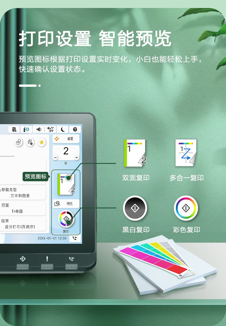 愛普生 Epson AM-C5000a A3企業(yè)級墨倉式 陣列復合機 彩色一體機