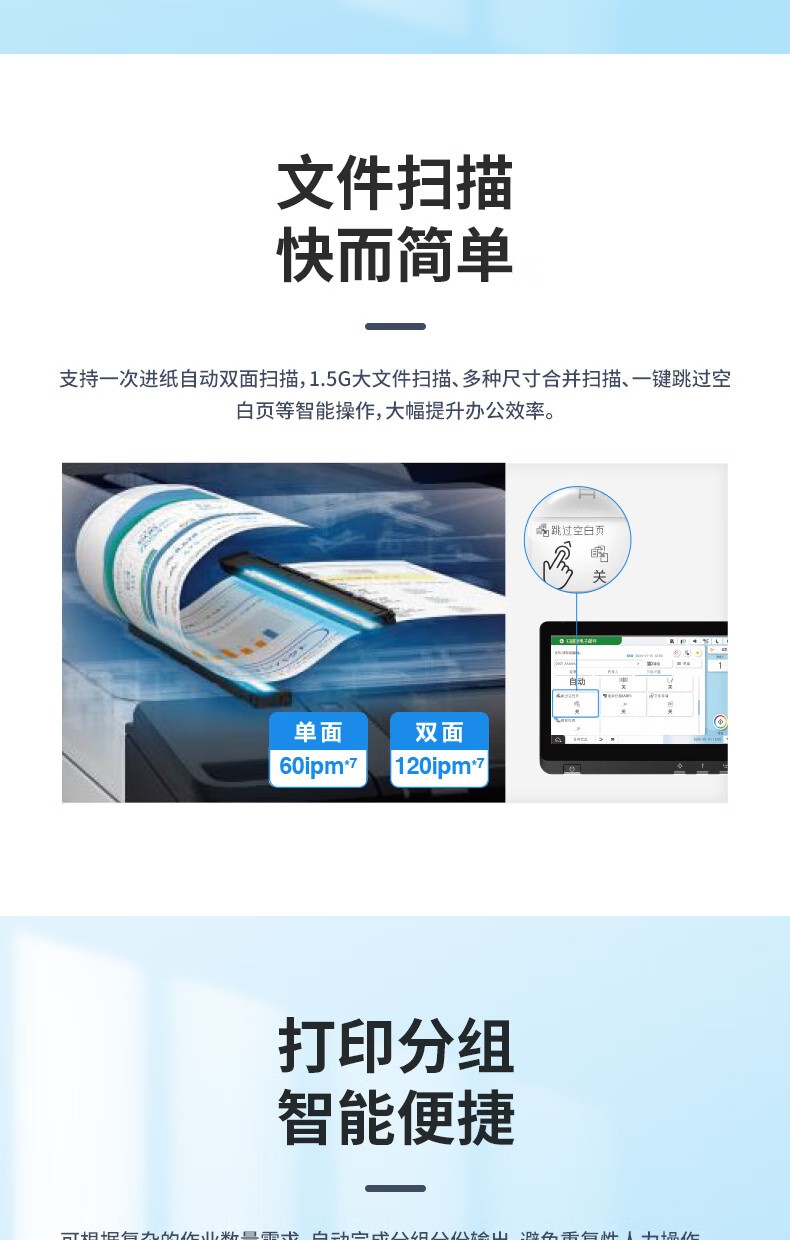 愛普生 Epson AM-C6000a A3企業級墨倉式 陣列復合機 彩色一體機