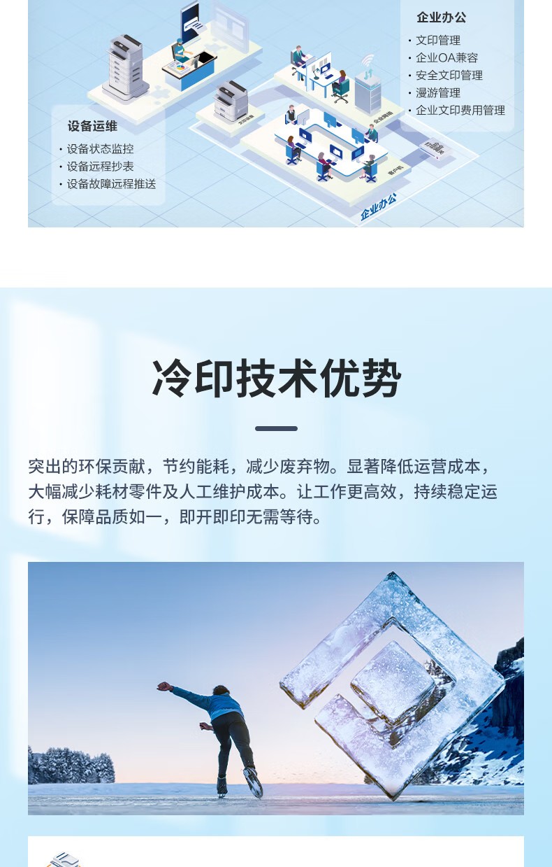 愛普生 Epson AM-C6000a A3企業級墨倉式 陣列復合機 彩色一體機