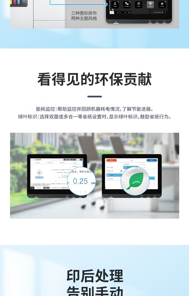 愛普生 Epson AM-C6000a A3企業級墨倉式 陣列復合機 彩色一體機
