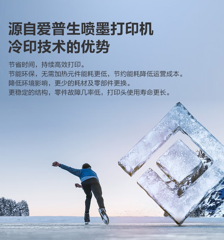愛普生 Epson WF-C20750C A3企業級墨倉式 陣列復合機 彩色一體機