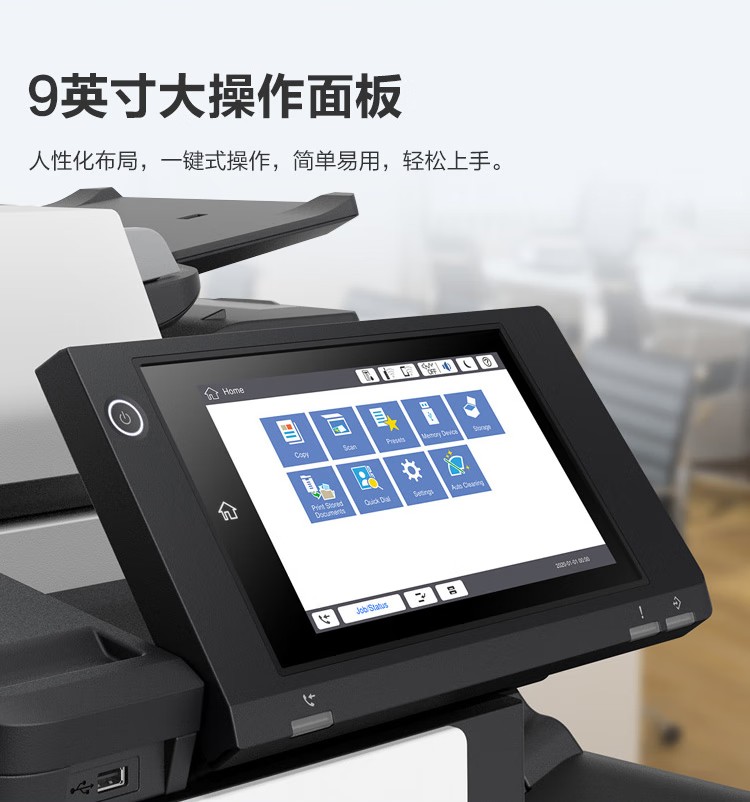 愛普生 Epson WF-C20750C A3企業級墨倉式 陣列復合機 彩色一體機