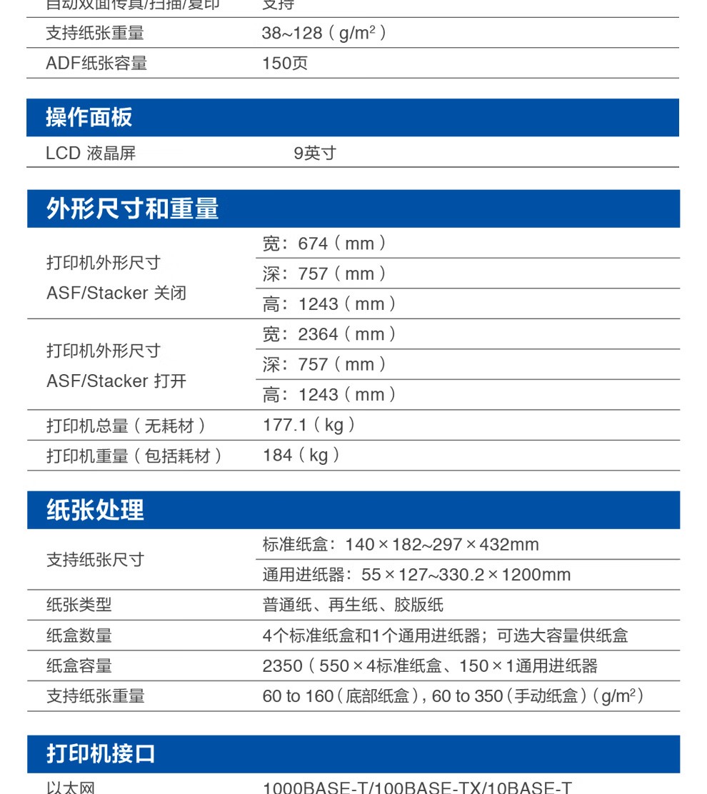 愛普生 Epson WF-C20750C A3企業級墨倉式 陣列復合機 彩色一體機