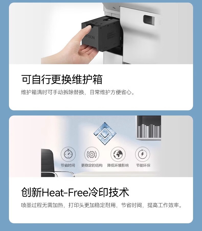 愛普生 Epson WF-C5390a 工作組級彩色商用墨倉式?多功能一體機