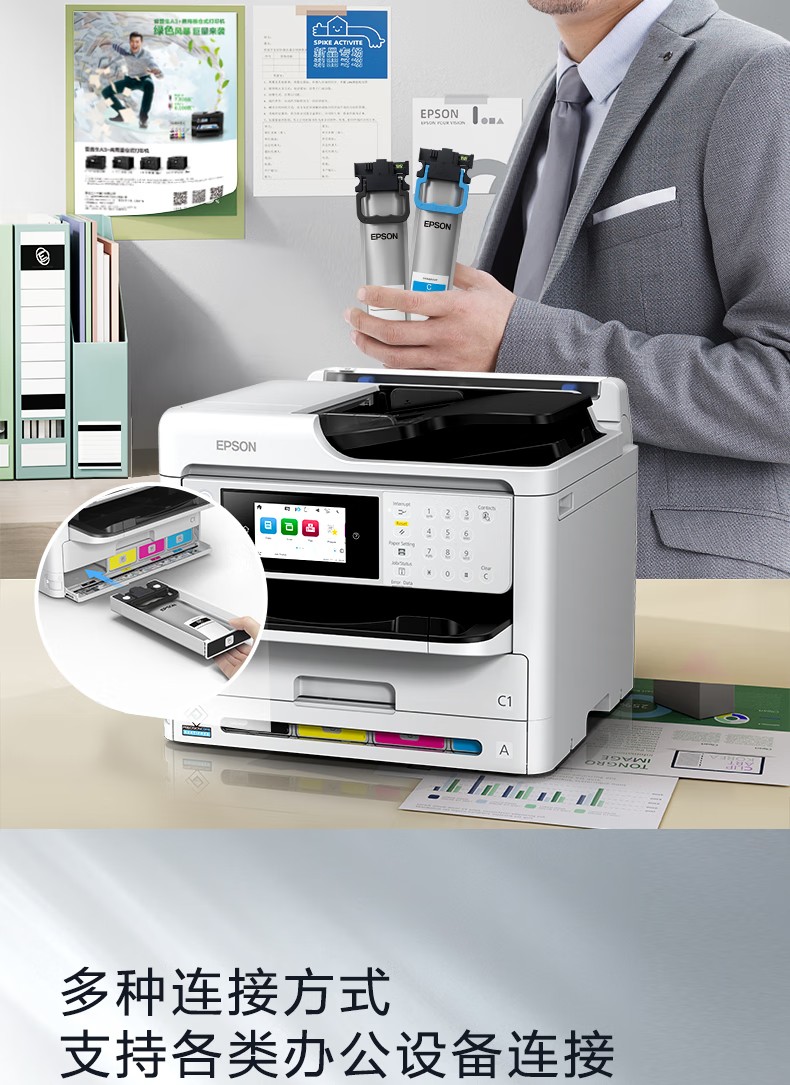 愛普生 Epson WF-C5890a 工作組級彩色商用墨倉式?多功能一體機