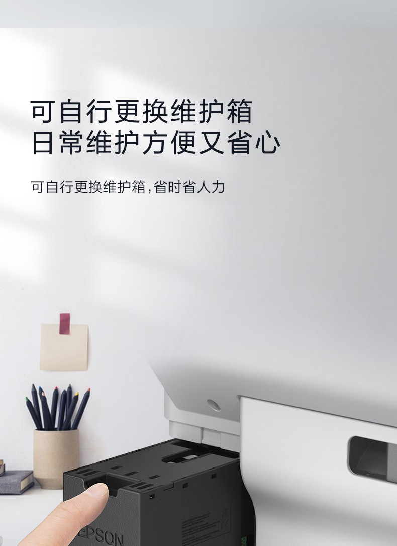 愛普生 Epson WF-C5890a 工作組級彩色商用墨倉式?多功能一體機
