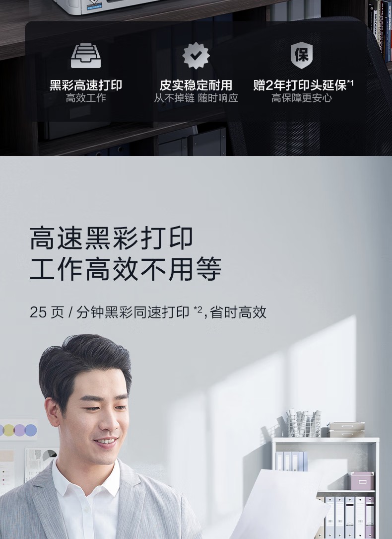 愛普生 Epson WF-C5890a 工作組級彩色商用墨倉式?多功能一體機