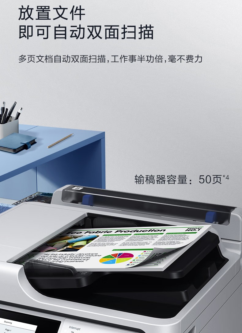愛普生 Epson WF-C5890a 工作組級彩色商用墨倉式?多功能一體機