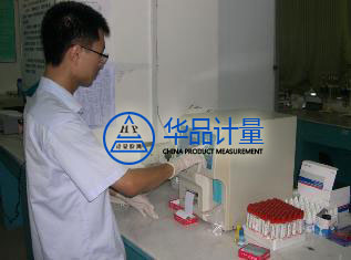 大明聯(lián)合橡膠制品始終選擇的計(jì)量檢測(cè)公司