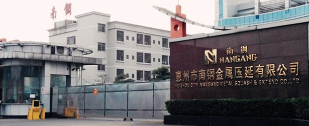 南鋼金屬壓延合作多年的計(jì)量檢測機(jī)構(gòu)