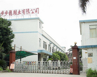 步步穩(wěn)鞋業(yè)指定的計量檢測服務(wù)